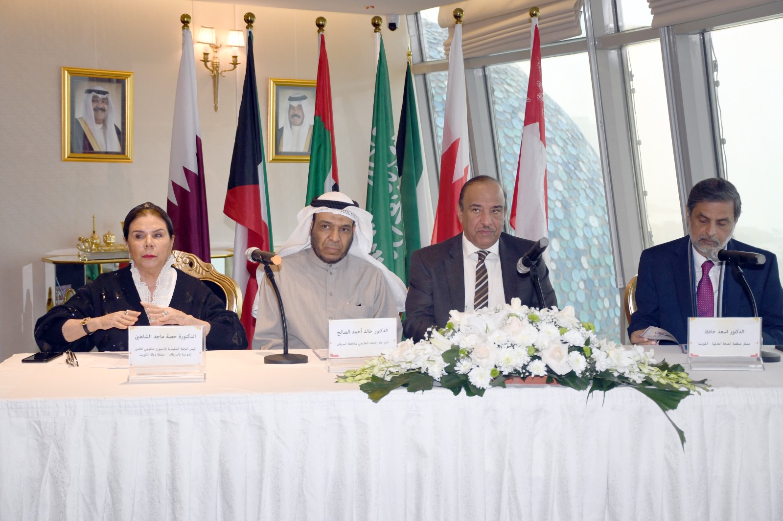 launch of the activities of the eighth joint Gulf week for cancer ...